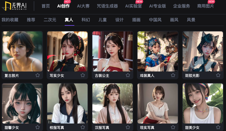 AI杀入摄影圈,重构商业摄影、图片库、影楼商业模式,摄影师们卷疯了