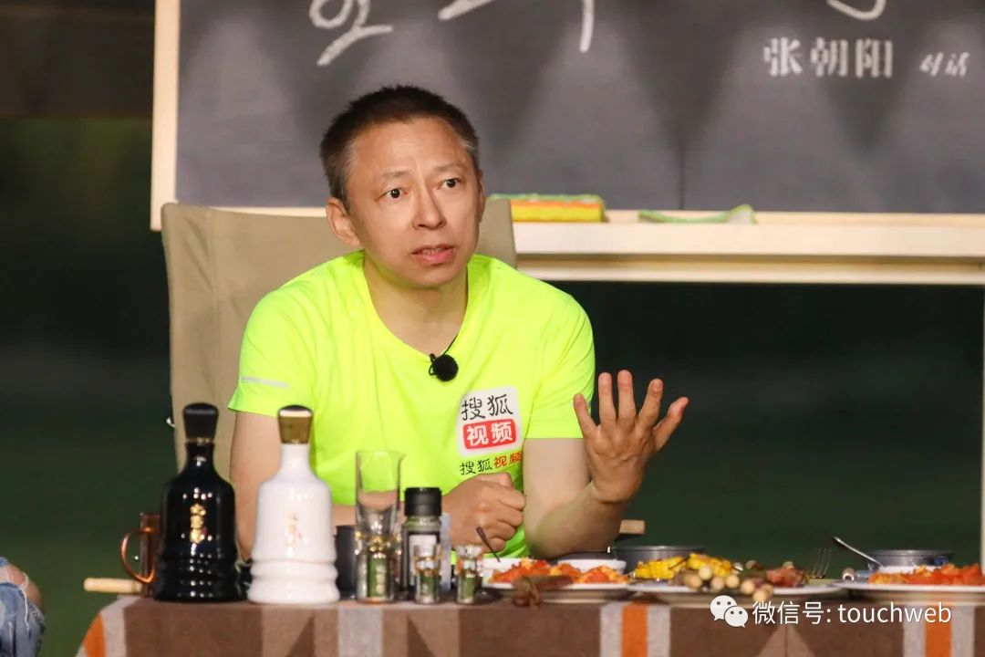 张朝阳陆川谈AI:人才能思考问题 ChatGPT只能完成重复工作