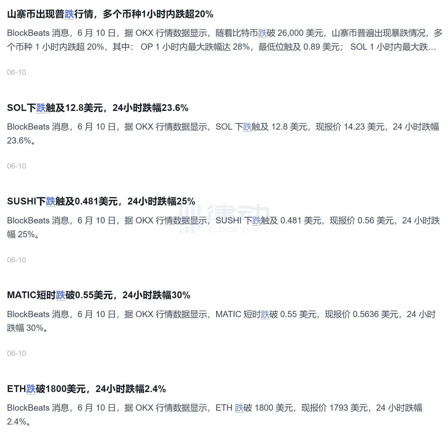 Curve 3Pool严重倾斜,做市商们在退出?