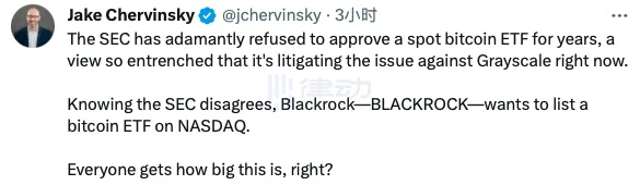 正规军入场?为何加密社区对于贝莱德申请比特币ETF反应消极?