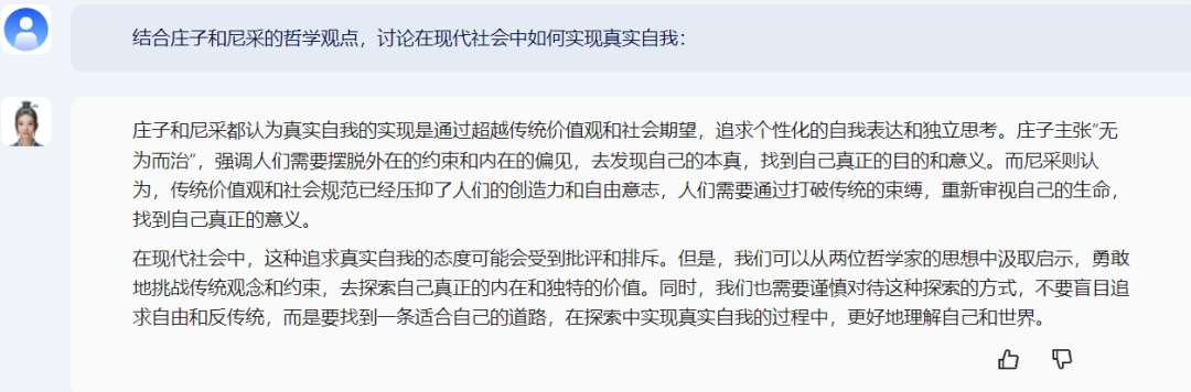 紫东太初全模态大模型来了,一个模型打通感知、认知、决策交互屏障