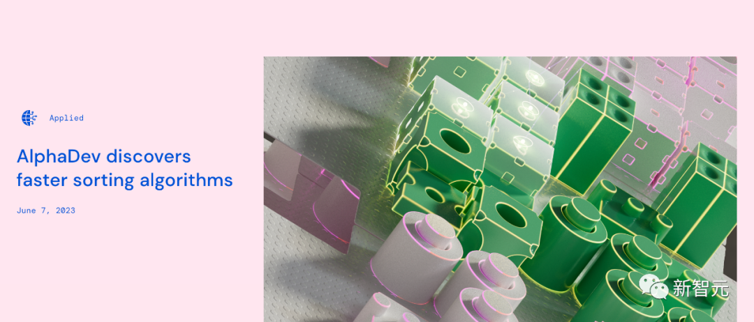 AlphaDev将排序算法提速70%！C语言库作者一文详解DeepMind最新AI