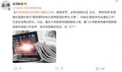 新闻学是不是天坑专业网友吵疯了,AIGC说:别吵,数理化都是高危职业 新闻学是不是天坑专业网友吵疯了,AIGC说:别吵,数理化都是高危职业