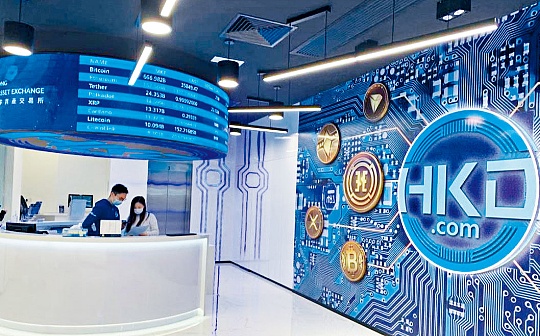 加密交易所“搬家潮”:美国SEC“强压驱赶” 中东和香港“笑脸相迎” 加密交易所“搬家潮”:美国SEC“强压驱赶” 中东和香港“笑脸相迎”