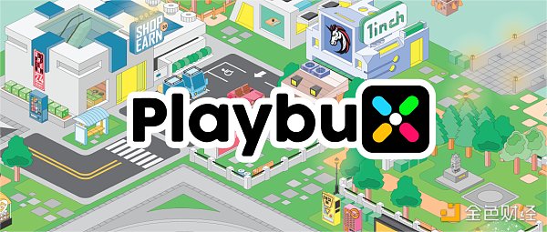 与爱奇艺合作、币安投资,Playbux能否带起X to Earn新叙事?