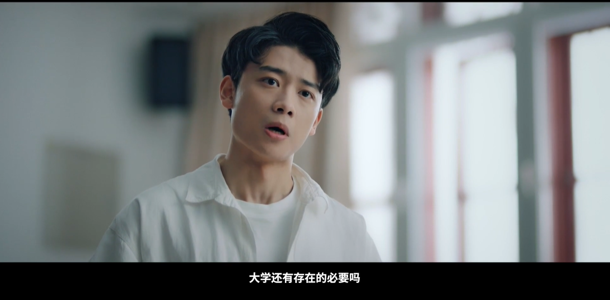 有了AI,读大学还有用吗?