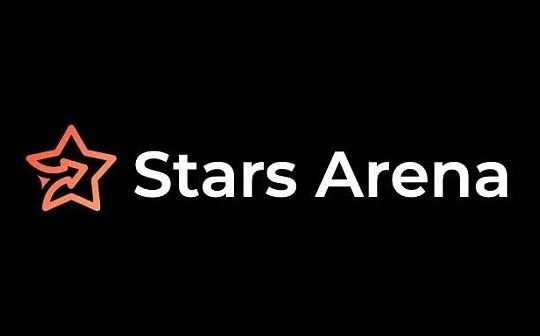 慢雾:Stars Arena 被黑简析 慢雾:Stars Arena 被黑简析