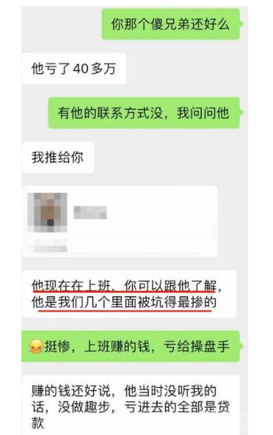 曝光非法集资:GIB钜达币