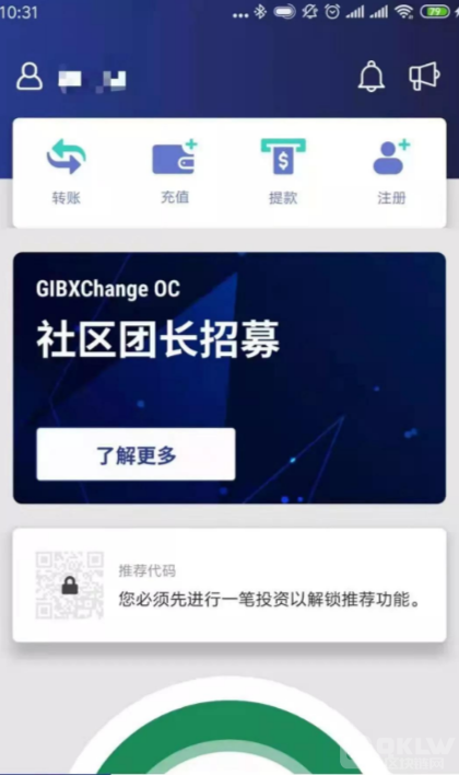 曝光非法集资:GIB钜达币