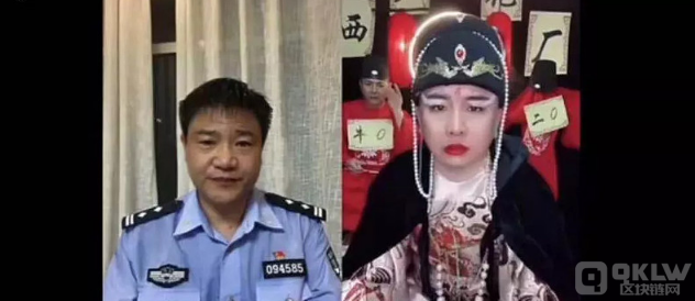 曝光非法集资:红豆角