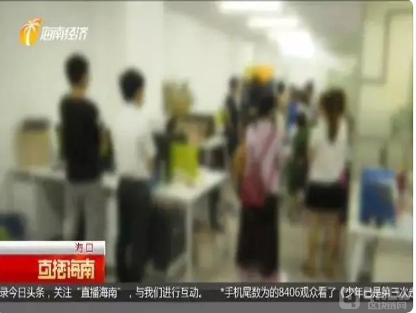 曝光非法集资:乐享团购