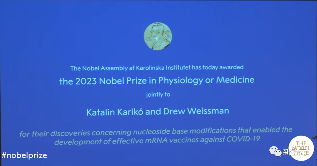 ChatGPT押中诺奖!准确预测mRNA疫苗,2023年诺贝尔生理学或医学奖众望所归