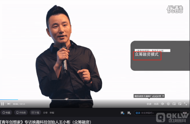 十大诈骗案例之:王小彬的cvn和BICC币交所