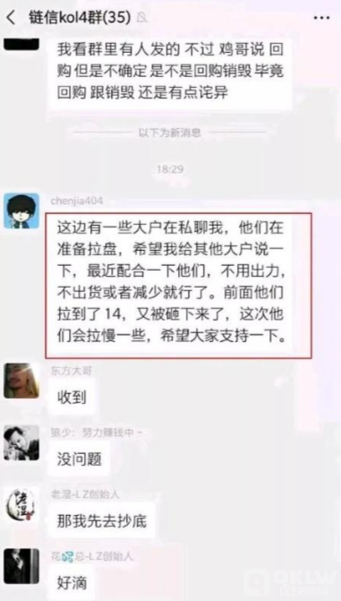 中国传销第一人陈佳:诈骗项目多达几十个