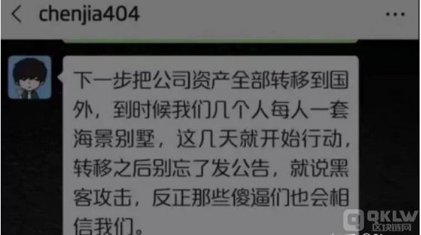中国传销第一人陈佳:诈骗项目多达几十个