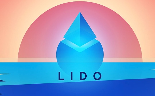Bankless:放过Lido 它真对以太坊构成系统性风险吗? Bankless:放过Lido 它真对以太坊构成系统性风险吗?