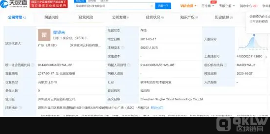 2022崩盘项目:星河云圳