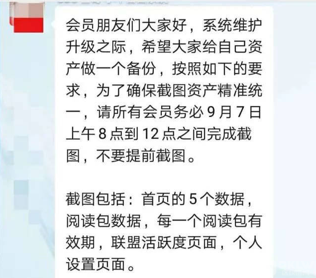 2022崩盘项目:全球博览