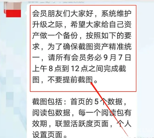 2022崩盘项目:全球博览