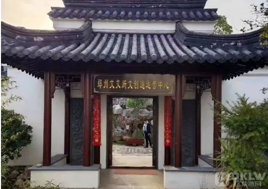 2022崩盘项目：文创通