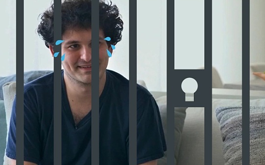 金色早报 | SBF曾考虑将FTX股权出售给沙特王储 比特币矿业处严峻时刻 金色早报 | SBF曾考虑将FTX股权出售给沙特王储 比特币矿业处严峻时刻