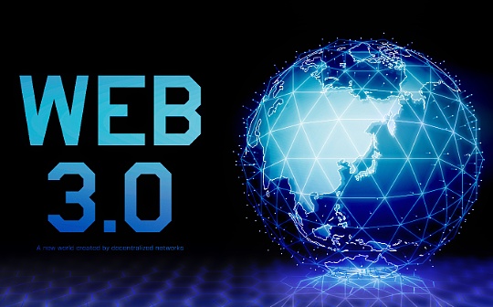 Web3.0应是维系全球命运共同体新网络 Web3.0应是维系全球命运共同体新网络