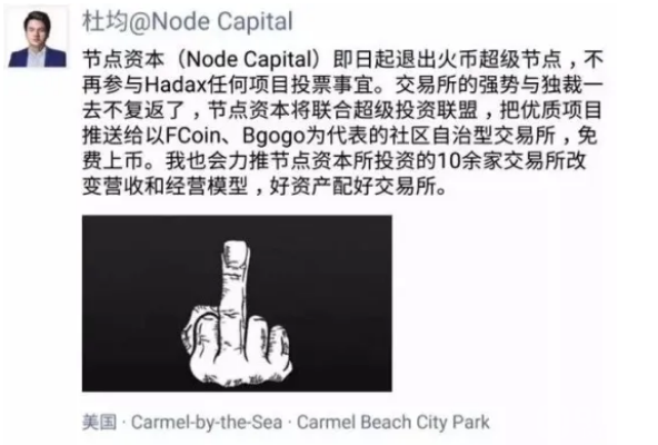 中国十大暴雷项目:BIKI交易所