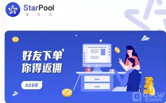 中国十大暴雷项目:星池科技