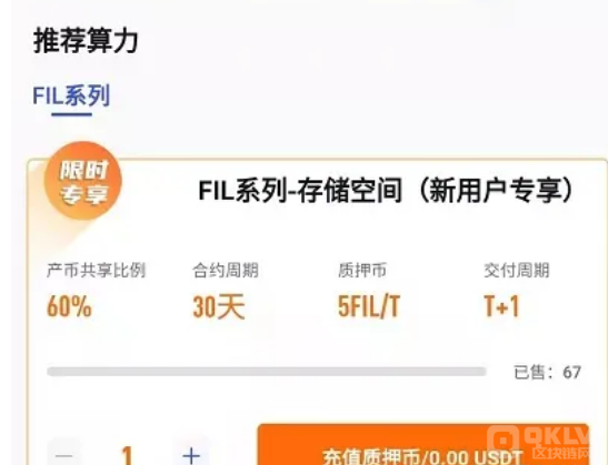 中国十大暴雷项目:星池科技