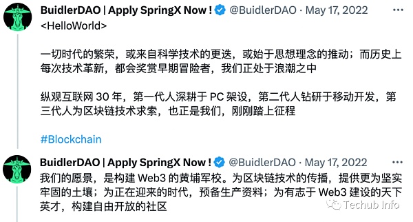 Web3 到最低谷了吗?听听他们怎么说