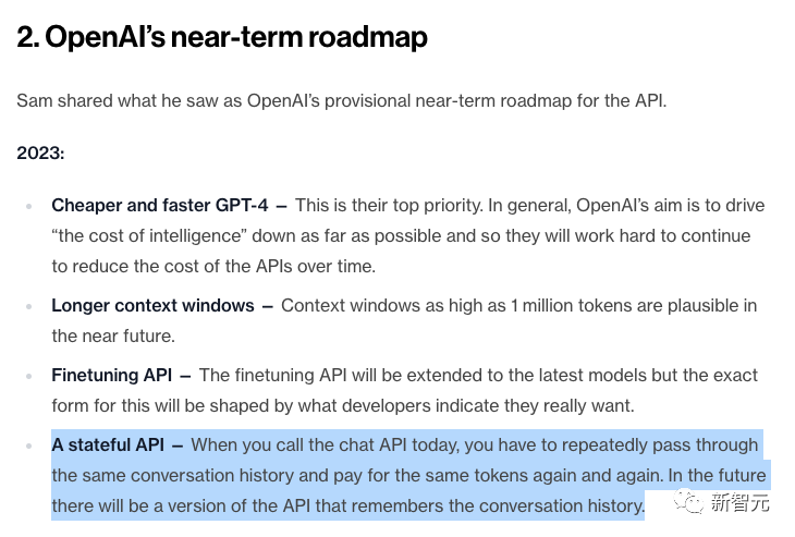 打造ChatGPT平替,成本暴降95%!OpenAI硬核更新下月发布,视觉API要来