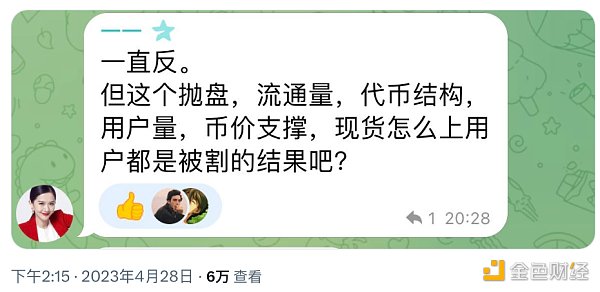 解析链游Big Time:项目方与交易所们的暗战
