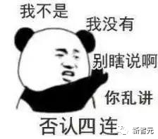 千万人围观「烧焦婴儿」图片!伯克利教授辟谣:AI图片检测器无用