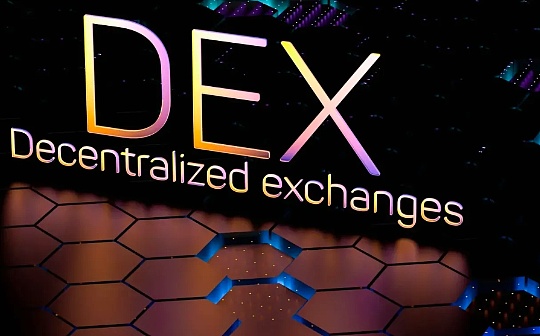 各类DEX的LP机制研究一:主流、AMM 和跨链 各类DEX的LP机制研究一:主流、AMM 和跨链