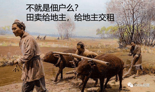 RWA必读:金融科技与监管的相爱相杀