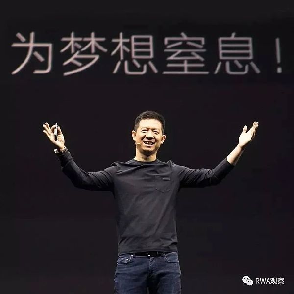 RWA必读:金融科技与监管的相爱相杀