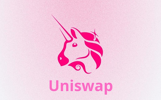 Uniswap v4的Hooks功能引发争议 这是走向审查的开始吗? Uniswap v4的Hooks功能引发争议 这是走向审查的开始吗?