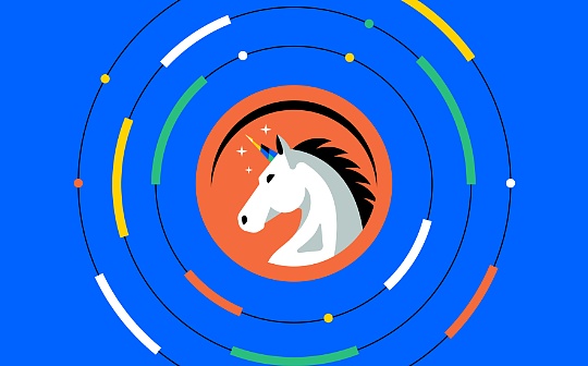 Uniswap将收取0.15%的兑换费 ETH、USDC等均受影响 Uniswap将收取0.15%的兑换费 ETH、USDC等均受影响