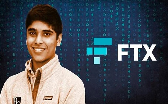 昔日老友出庭作证:SBF曾控制高层所有活动 昔日老友出庭作证:SBF曾控制高层所有活动