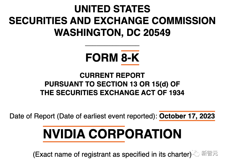 英伟达H800/A800禁售,30天生效!美芯片禁令升级,仅剩V100可用?