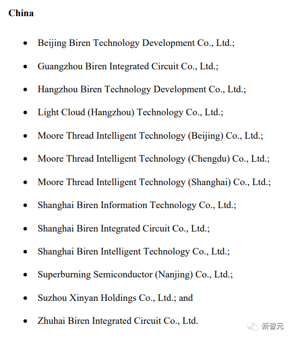 英伟达H800/A800禁售,30天生效!美芯片禁令升级,仅剩V100可用?