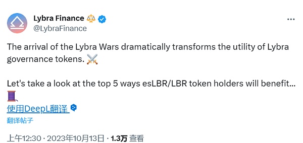 Lybra War操作指南:权利下放与集中的金融游戏
