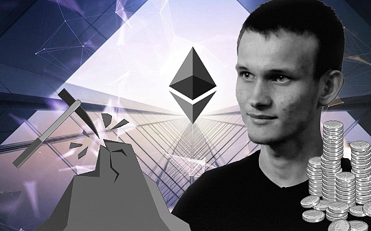 V神目前拥有多少ETH?出售过ETH谋私利吗? V神目前拥有多少ETH?出售过ETH谋私利吗?