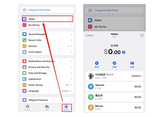 探索TON生态应用之前 如何创建并使用TON钱包?