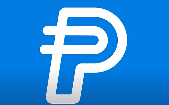 PayPal对NFT市场的开创性愿景 PayPal对NFT市场的开创性愿景