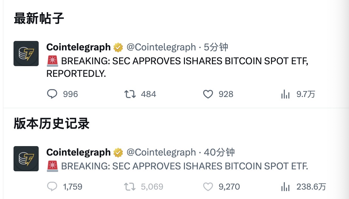 一则假新闻引发的“血案”:加密市场爆仓 1.9 亿美元,比特币现货 ETF 年内难获批