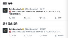一则假新闻引发的“血案”:加密市场爆仓 1.9 亿美元,比特币现货 ETF 年内难 一则假新闻引发的“血案”:加密市场爆仓 1.9 亿美元,比特币现货 ETF 年内难