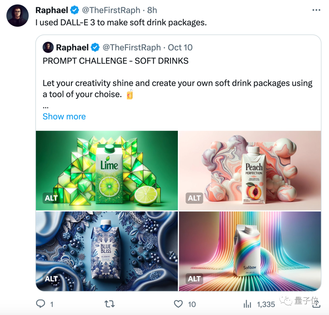 DALL·E 3关键技术公开!19页论文揭秘如何对提示词“唯命是从”