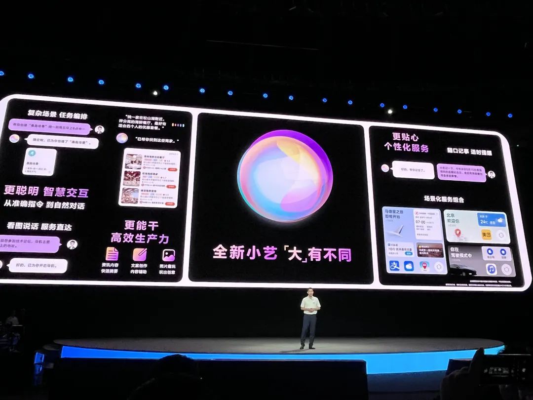 大模型手机,扎堆来了!