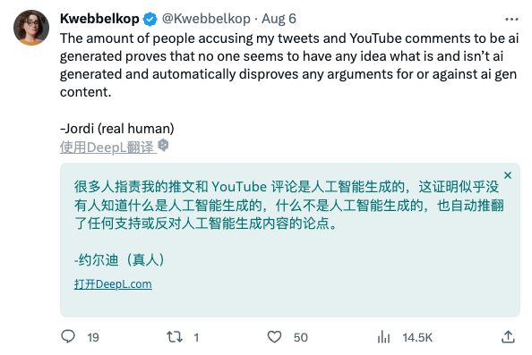 下一个李子柒,可能是 AI 做的